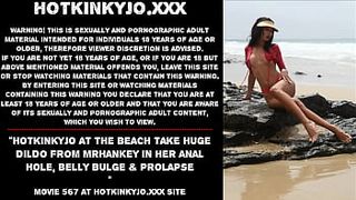 Hotkinkyjo at the beach take big dildo from mrhankey in her anal hole, belly bulge & prolapse