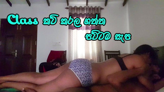 බෝඩිමේ කෙල්ල - Fuck With Best Friend's Ex-wife When He Goes to Work - Sri Lanka