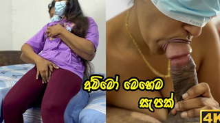 අනේ සර් ඔතෙන්ටනම් දාන්න එපා - Fucking a Sri Lankan bitch who undresses in her Boss room - ANAL Fuck