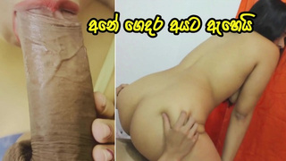 Man එන්න කලින් යන්න හොදේ - Monstrous Ass Wifey Mounts with Her Husbands Best Friend - Sri Lanka